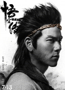 武神传说：参与活动获取丰厚奖励的方法